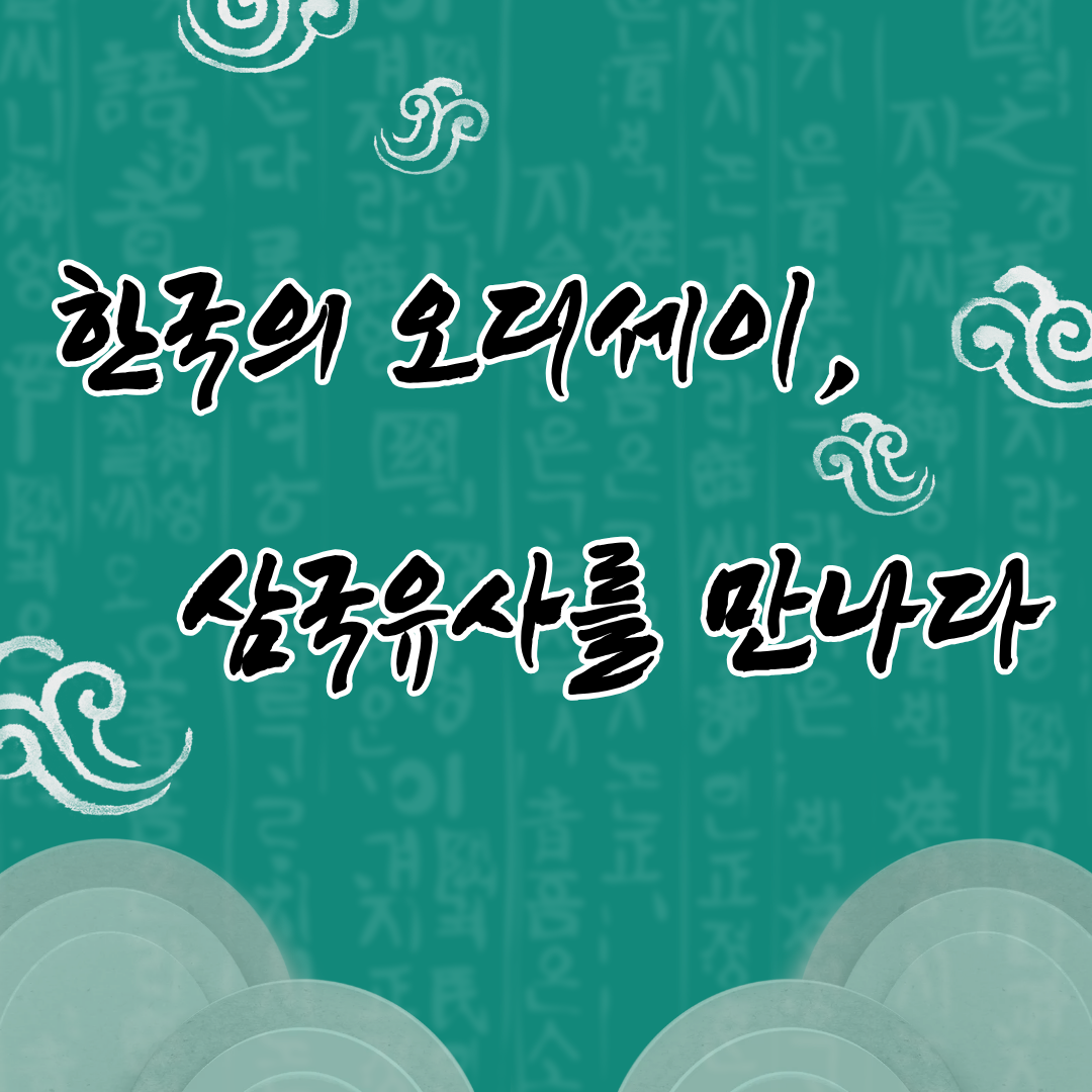 대표 이미지